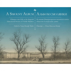 A Smolny Album: Glimpses into Life at the Imperial Educational Society of Noble Maidens