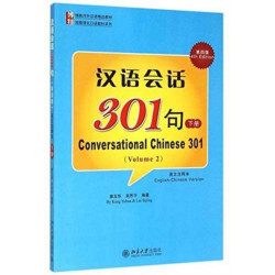 Conversational Chinese 301 (B)