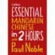 Essential Mandarin Chinese in 2 hours with Paul Noble: Mandarin Chinese Made Easy with Your Bestselling Language Coach