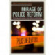 Mirage of Police Reform: Procedural Justice and Police Legitimacy