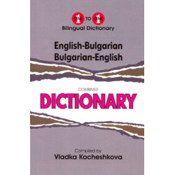 English-Bulgarian & Bulgarian-English One-to-One Dictionary