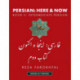 Persian -- Here & Now: Book II: Intermediate Persian