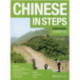 Chinese in Steps Student Book Vol.1