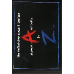 A to Zion: The Definitive Israeli Lexicon