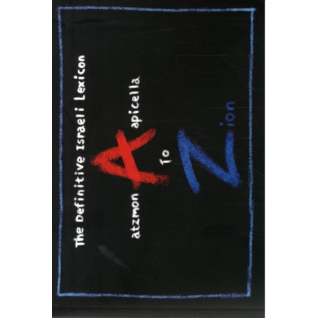 A to Zion: The Definitive Israeli Lexicon