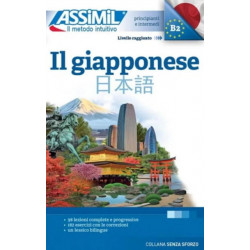 Il Giapponese (Book only): Methode de japonais pour Italiens
