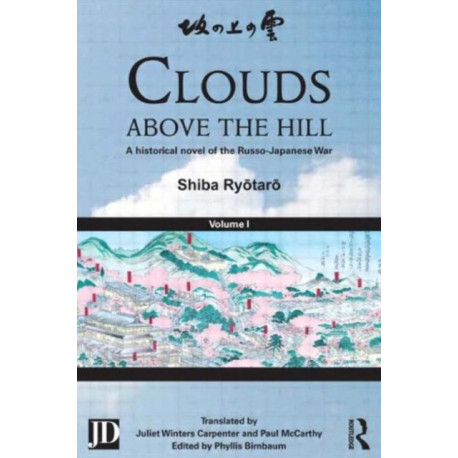 Clouds above the Hill: A Historical Novel of the Russo-Japanese War, Volume 1