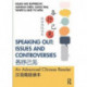 Speaking Out: Issues and Controversies ????: An Advanced Chinese Reader ??????