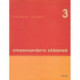 Communicate in Greek Book 3: Pack (book and audio CD)