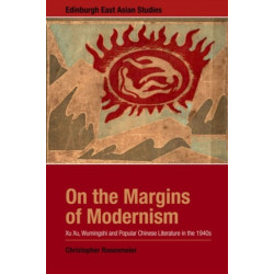 On the Margins of Modernism: Xu Xu, Wumingshi and Popular Chinese Literature in the 1940s