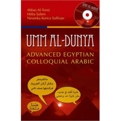 Umm al-Dunya: Advanced Egyptian Colloquial Arabic