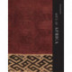 Arts of Africa