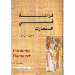 Farainah fi al-Danimark