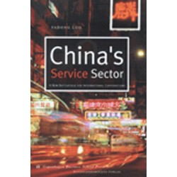 China's service sector: A New Battlefield for International Corporations