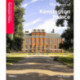 The Story of Kensington Palace