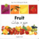 My First Bilingual Book -  Fruit (English-Farsi)