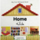 My First Bilingual Book -  Home (English-Farsi)
