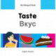 My Bilingual Book -  Taste (English-Russian)