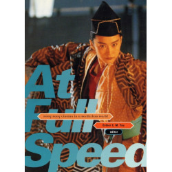 At Full Speed: Hong Kong Cinema in a Borderless World