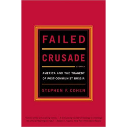 Failed Crusade: America and the Tragedy of Post-Communist Russia