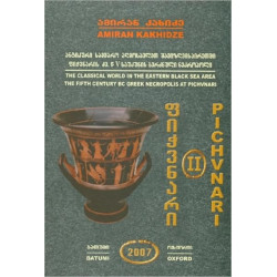 Pichvnari Volume 2, 1967-1987