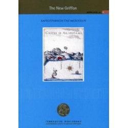 Mapping Mediterranean Lands