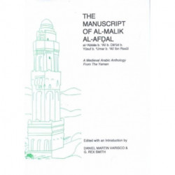 The manuscript of al-Malik al-Afdal