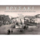 Vrysaki (Greek language edition): A Neighborhood Lost in Search of the Athenian Agora