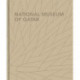 National Museum of Qatar (Special Souvenir Edition)