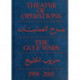 Theater of Operations: The Gulf Wars 1991–2011