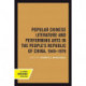 Popular Chinese Literature and Performing Arts in the People's Republic of China, 1949-1979