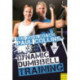 Dynamic Dumbbell Training