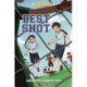 Superkicks: Best Shot