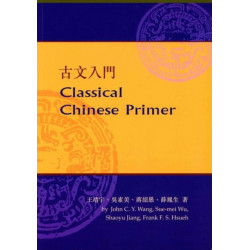 Classical Chinese Primer