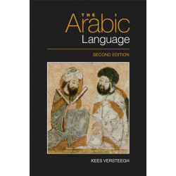 The Arabic Language