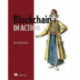 Blockchain in Action
