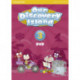 Our Discovery Island American Edition DVD 3