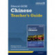 Edexcel GCSE Chinese Teacher's Guide