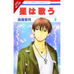 Twinkle Stars, Vol. 5